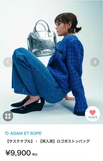 adam et rope 로고 보스턴 백