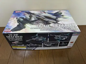 하세가와 VF-31F Siegfried 프라모델 1/72 메사기