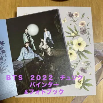 BTS 2022 추석 바인더 & 사진집 세트