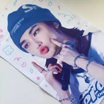 straykids 현진 슬로건
