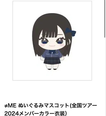 노이미 봉제 인형 나가타 시오리