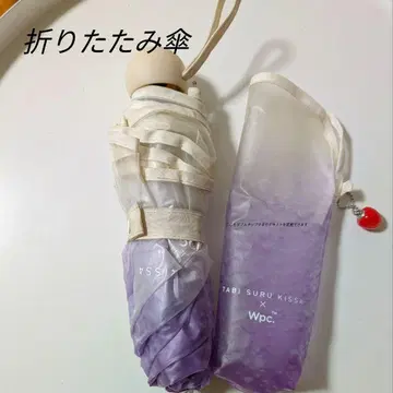 여행하는 찻집 우천 겸용 접이식 우산 양산 보라색 크림 소다