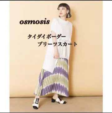 osmosis 오즈모시스 타이다이 보더 플리츠 스커트
