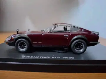 페어 레이디 240ZG (마룬) 1/43 교쇼