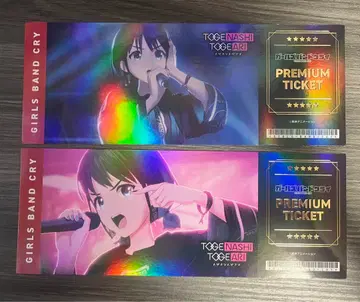 걸즈 밴드 크라이 이세리 히나 홀로그램 티켓