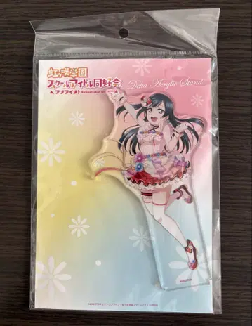 니지카사키 유키 세츠나 빅 아크릴 스탠드 Love U my friends