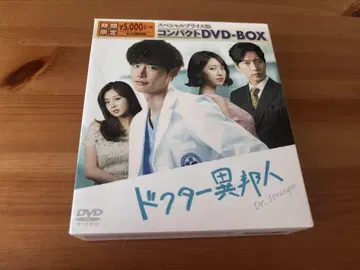 닥터 이방인 컴팩트 DVD BOX
