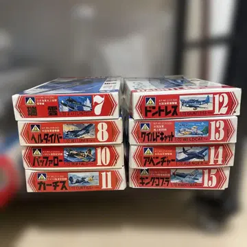 아오시마 1/72 스케일 전투기 모형 8개 세트