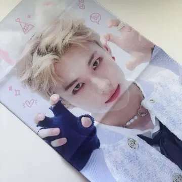 straykids 현진 슬로건