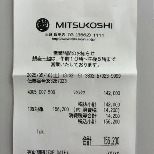 11번째 상품 이미지