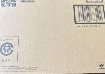 메탈 로봇혼 G-셀프 퍼펙트 팩