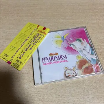 민키 모모 페나리나사 SONG 페스티벌 CD