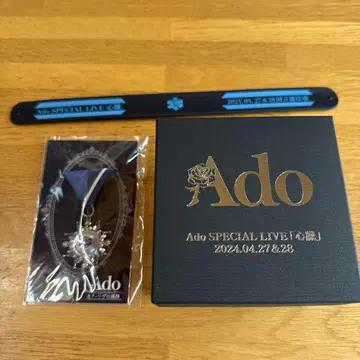 Ado 심장 모나리자의 가로 얼굴 vip 혜택