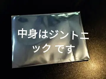 퍼즐 앤 드래곤 라운드 원 놀이 공간 진토닉 메모리 카드 미사용