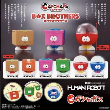 박스 브라더스 BOX BROTHERS 가챠 컴플리트