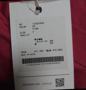 ACUTA 반팔 린넨 셔츠 핑크 택 포함 새상품