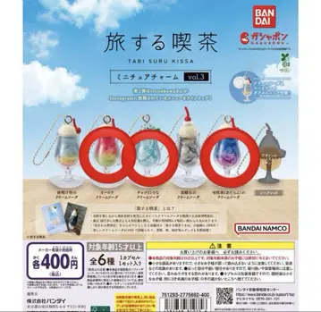 여행하는 찻집 미니어처 참 가챠 크림 소다 3개 세트