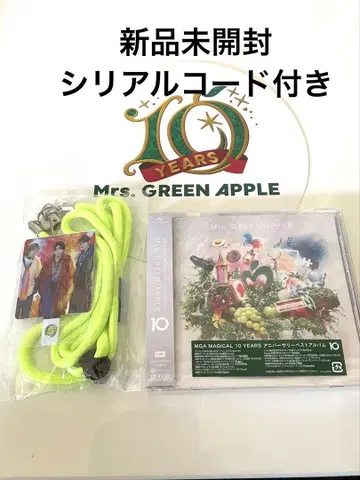 미세스 베스트 앨범 '10' 일반ver. CD (폰 탭 부채 포함)