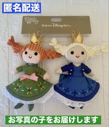 택 포함 봉제 인형 참 안나 판타지 스프링스 디즈니