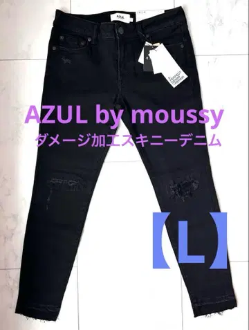AZUL by MOUSSY 자른 듯한 데미지 스키니 데님 블랙 [L]