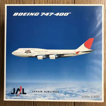 herpa 1/400 일본항공 보잉 747-400