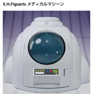 S.H.Figuarts 메디컬 머신