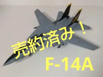 F-14A 톰캣 CENTURY WINGS 센츄리 윙스