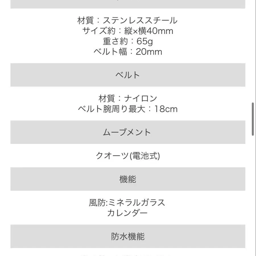5번째 상품 이미지