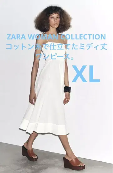 ZW COLLECTION 화이트 코튼 원피스