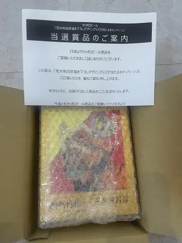 죠죠의 기묘한 모험 삿포로 맥주 B상 디자인 캔 & 브리키 코스터