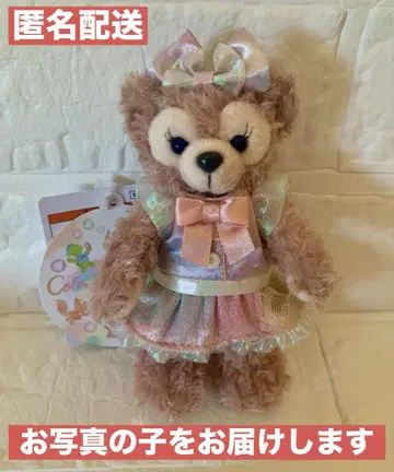 새상품 셰리 메이 완판템 20주년 봉제 인형 배지 컬러풀 헥스