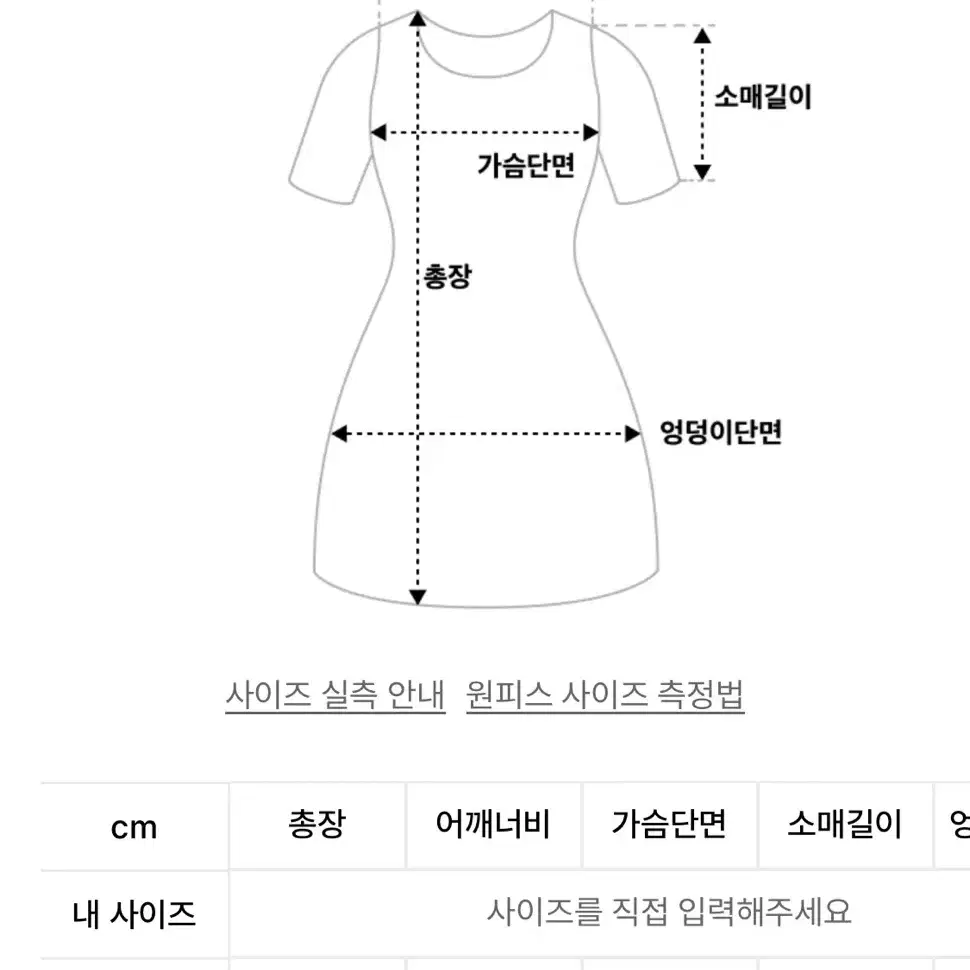 [GLOWNY]3/4 BUTTON FLY MINI ドレス★韓国ファッション★人気★ GLOWNY】韓国人気☆3/4 BUTTON FLY MINI DRESS (GLOWNY
