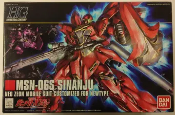 반다이 HGUC 1/144 기동전사 건담 UC 시난주 116