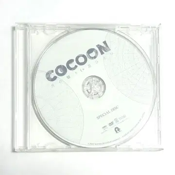 무대 TRUMP 시리즈 COCOON 별 하나 달의 그림자 메이킹 DVD