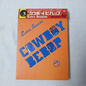 COWBOY BEBOP Extra Session DVD