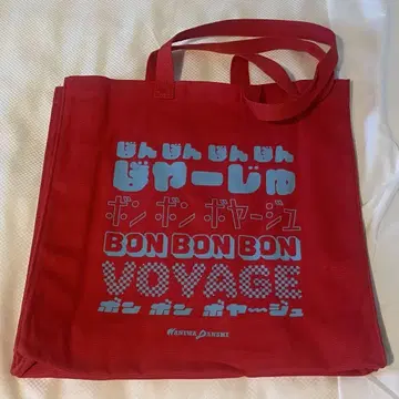 나니와단시 BON BON VOYAGE 쇼핑백 투어 굿즈