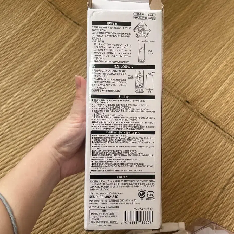 4번째 상품 이미지