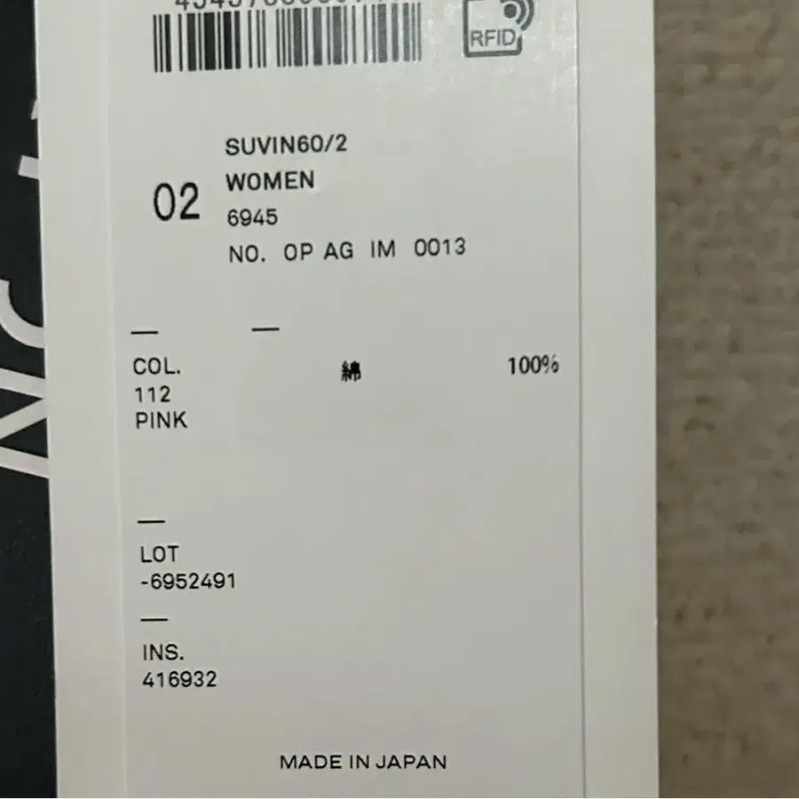 5번째 상품 이미지