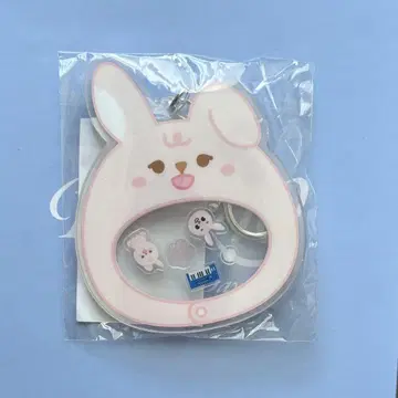 원필 쁘띠 말즈 키링