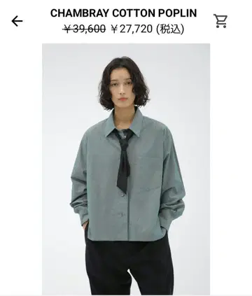 MARGARET HOWELL 긴팔 셔츠 넥타이 포함