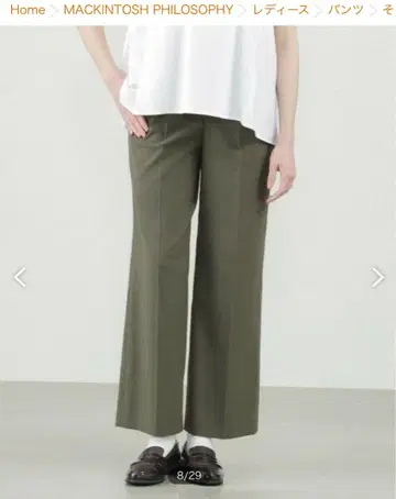 MACKINTOSH PHILOSOPHY 와이드 팬츠 올리브