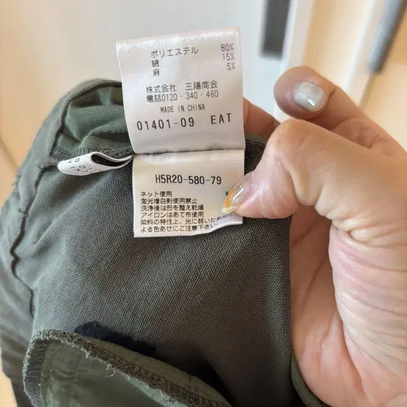5번째 상품 이미지