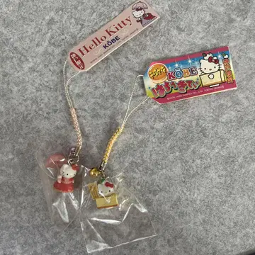 지역 한정 키티 고베 한정 키티 헬로키티 스트랩 세트 2종 세트