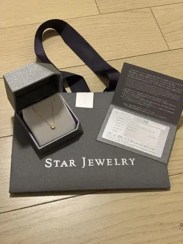 STAR JEWELRY 다이아몬드 펜던트 목걸이