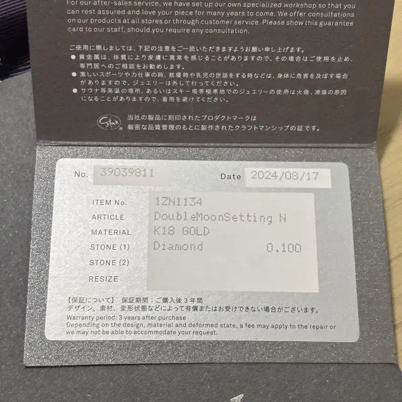 4번째 상품 이미지