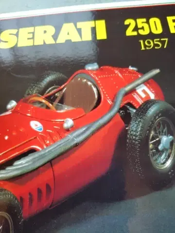 마세라티 250 F 1957년형