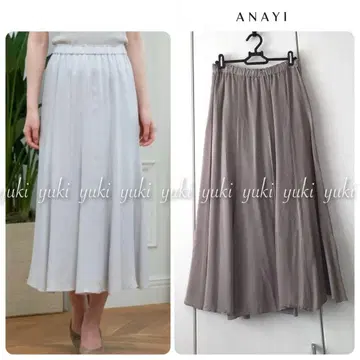 ANAYI 피브리 큐프라 롱 스커트 38 모카