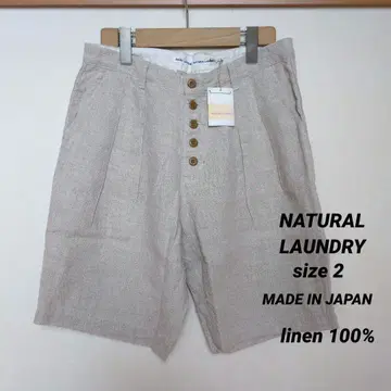 NATURAL LAUNDRY 린넨 100% 숏 기장 하프 팬츠
