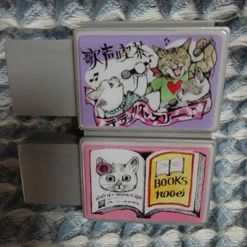 히구치 유코 가챠가챠
