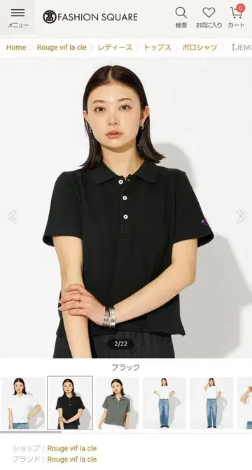 JEMORGAN 블랙 피케 셔츠 새상품